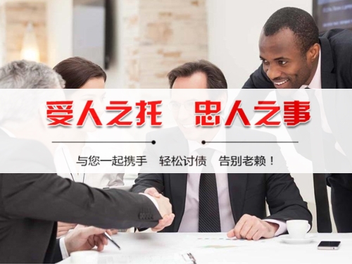 江津区个人债务调解：老司机的避坑指南与实操经验