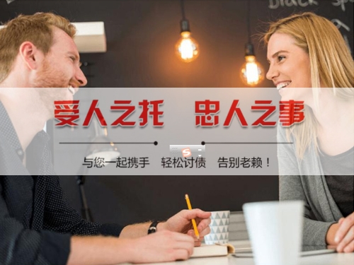 江津区揭秘合同违约追偿的高效策略