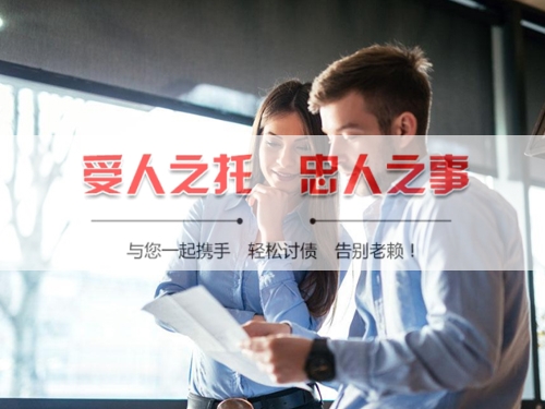 江津区手把手教你搞定欠款难题，这些讨债技巧必须知道！